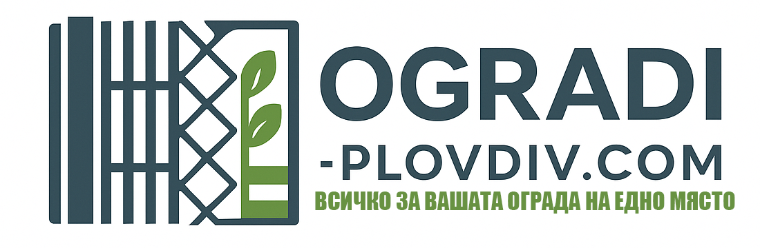 ogradi-plovdiv.com